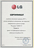 �������� ������������ ������� LG 2017