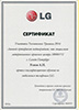 �������� ������������ ������� LG 2016