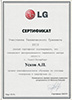�������� ������������ ������� LG 2015